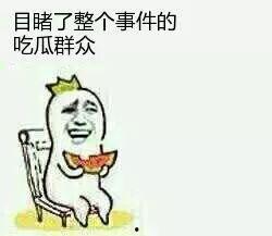娱乐吃瓜酱当你高考结束,娱乐吃瓜酱带你盘点那些年高考背后的趣闻轶事